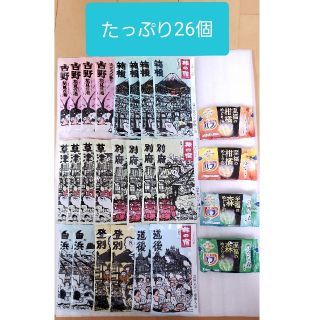 クラシエ(Kracie)の【たっぷり26個セット】 入浴剤 旅の宿 7種22個 ＋ バブ 4種4個(入浴剤/バスソルト)