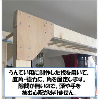 室内うんてい 全国発送可 関東圏内設置可 研磨木材使用の通販 by
