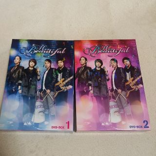 正規品　韓国版　美男ですね　DVD BOX1.2(韓国/アジア映画)