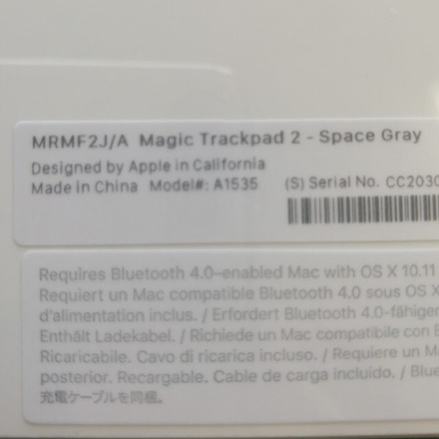 Apple(アップル)のApple Magic Trackpad 2 スペースグレイ スマホ/家電/カメラのPC/タブレット(PC周辺機器)の商品写真