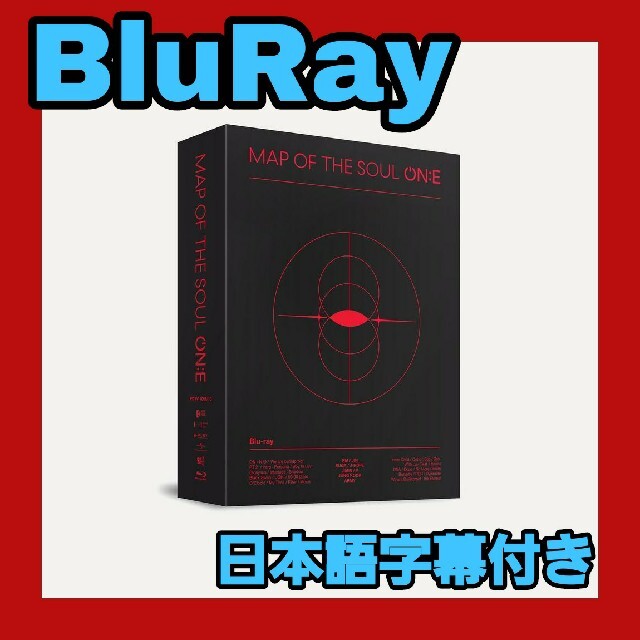 BTS Blu-ray MAP OF THE SOUL ON:E 日本語字幕