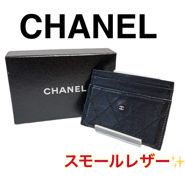 CHANEL シャネル　カードホルダー　スモールレザー　ココマークCHANEL