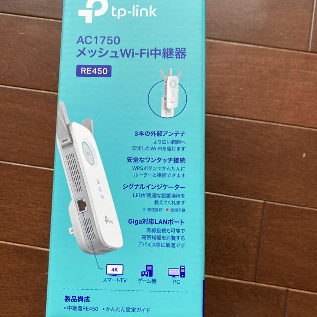 メッシュWi-Fi中継器 スマホ/家電/カメラのPC/タブレット(PC周辺機器)の商品写真