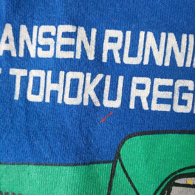 新幹線Tシャツ キッズ/ベビー/マタニティのキッズ服男の子用(90cm~)(Tシャツ/カットソー)の商品写真