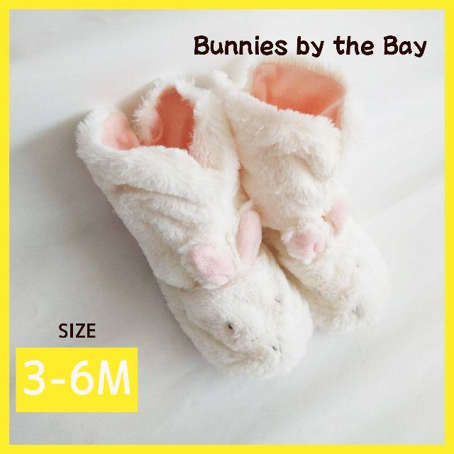 Bunnies by the Bay(バニーズバイザベイ)の【新品未使用】バニーズバイザベイ　ベビーブーティ キッズ/ベビー/マタニティのベビー靴/シューズ(~14cm)(ブーツ)の商品写真