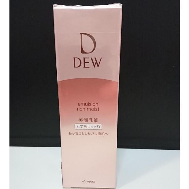 DEW(デュウ)の★専用★0465 未使用 DEW エマルジョン 乳液 100ml とてもしっとり コスメ/美容のスキンケア/基礎化粧品(乳液/ミルク)の商品写真