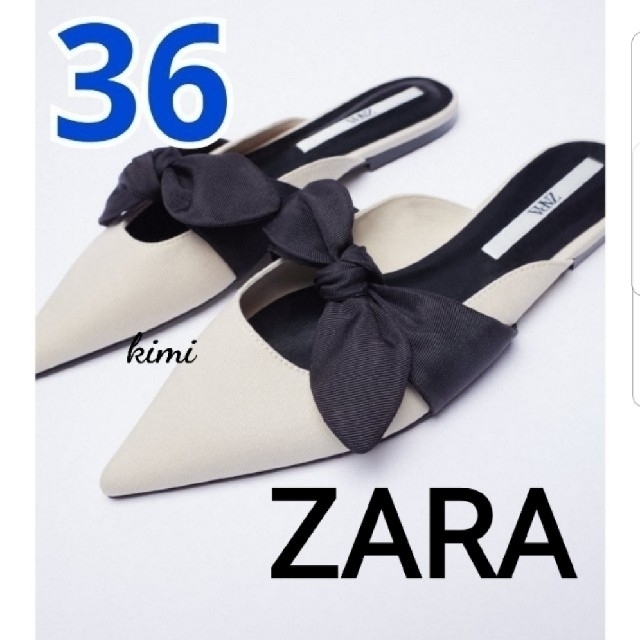 ZARA(ザラ)のZARA　(36　エクリュ)　リボンフラットミュール　リボンフラットサンダル レディースの靴/シューズ(ミュール)の商品写真