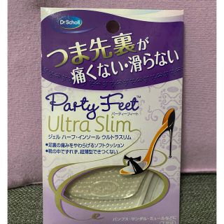 ドクターショール(Dr.scholl)のドクターショール　ジェルハーフインソールウルトラスリム(その他)