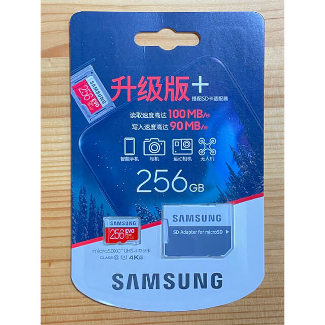 SAMSUNG(サムスン)の【新品未開封】Samsung microSDXC 256GB 変換アダプタ付き スマホ/家電/カメラのスマホ/家電/カメラ その他(その他)の商品写真