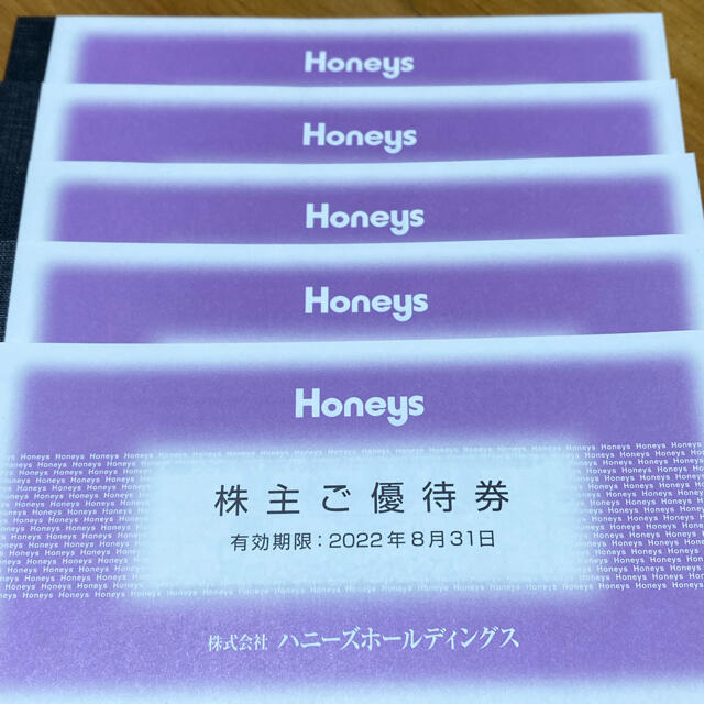 ショッピングハニーズ　株主優待　15,000円分