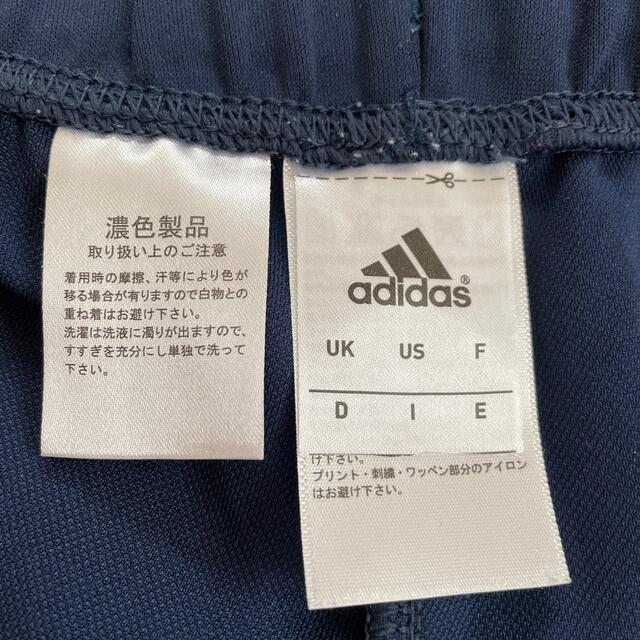 adidas(アディダス)のadidasジャージ　 キッズ/ベビー/マタニティのキッズ服女の子用(90cm~)(パンツ/スパッツ)の商品写真