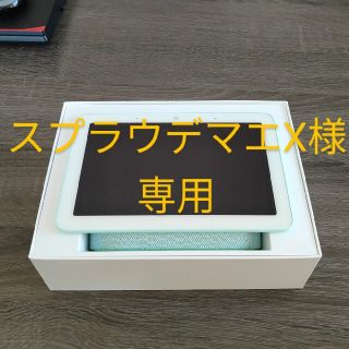 グーグル(Google)の【中古美品】google nest hub(その他)