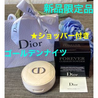 ディオール(Dior)の新品限定❗️Dior スキンフォーエヴァー クッションパウダー ゴールデンナイツ(フェイスパウダー)