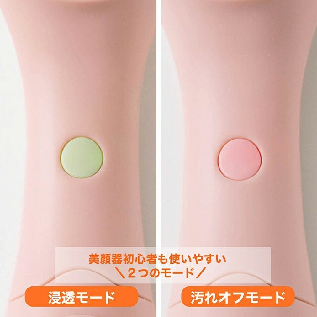 宝島社(タカラジマシャ)のベース美顔器 大人のおしゃれ手帖  スマホ/家電/カメラの美容/健康(フェイスケア/美顔器)の商品写真