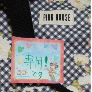 ピンクハウス ボストンバッグの通販 76点 | PINK HOUSEを買うならラクマ