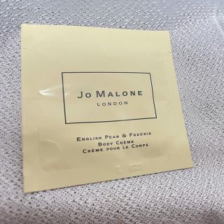 ジョーマローン(Jo Malone)のジョーマローン　ボディークリーム試供品(ボディクリーム)