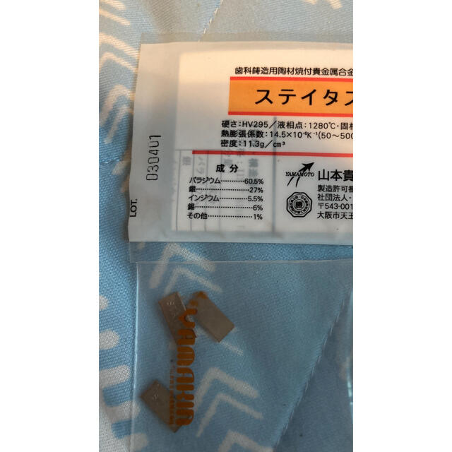 歯科技工士 3gの通販 by Umi Shop｜ラクマ 歯科技工 金パラ 爆買い新作 