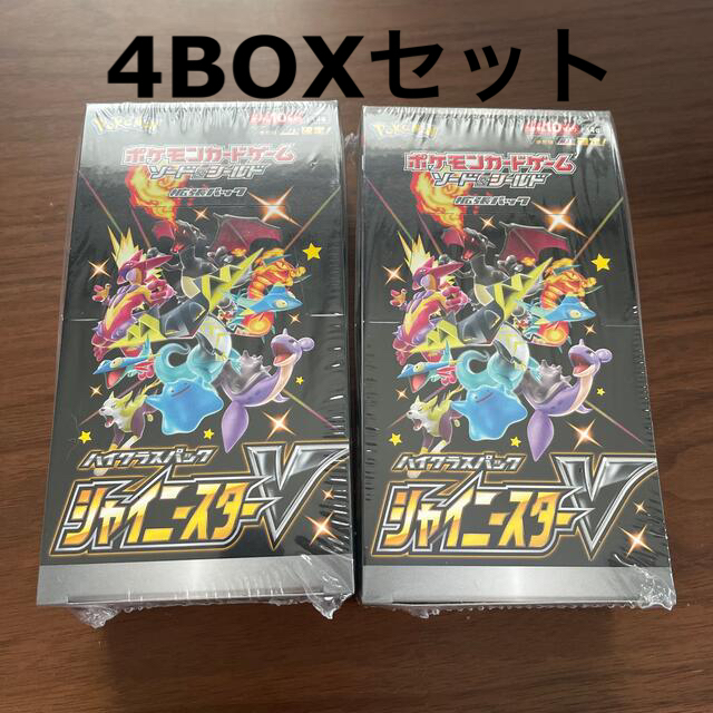 シャイニースターv 4BOXセット