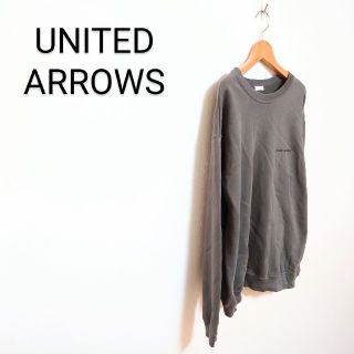 ビューティアンドユースユナイテッドアローズ(BEAUTY&YOUTH UNITED ARROWS)のUNITED ARROWS エアー ワイドフォルム スウェット(トレーナー/スウェット)