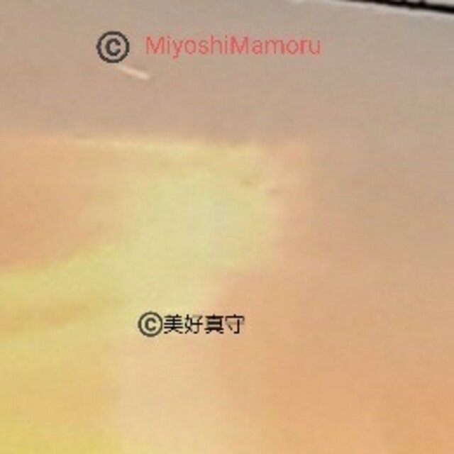 新品】第一部「 夕陽の鳳凰 クリスマスの奇跡 」鈴鹿山脈三大パノラマ