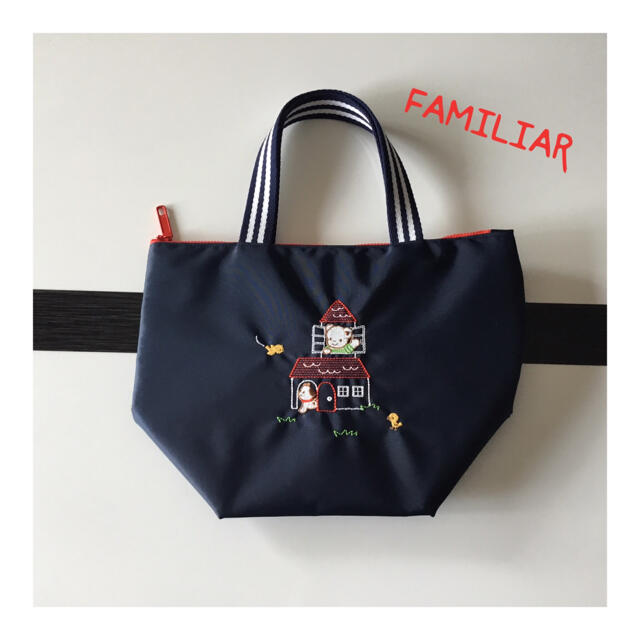 familiar⭐トートバッグ 保冷バッグ ミニバッグ