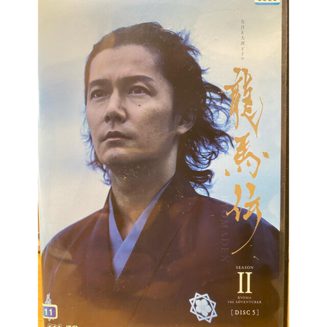 ＮＨＫ大河ドラマ　龍馬伝　完全版　（ｓｅａｓｏｎ１）　１ DVD