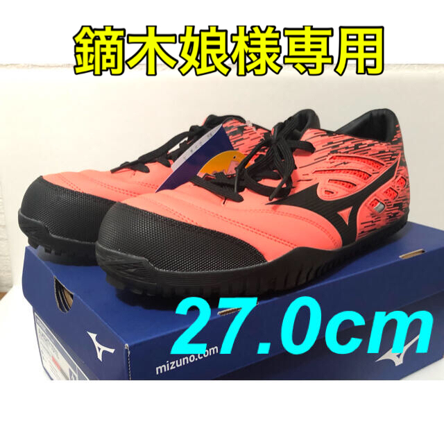 MIZUNO(ミズノ)の【鏑木娘様専用】安全靴 MIZUNO TD11L 27.0cm メンズの靴/シューズ(その他)の商品写真