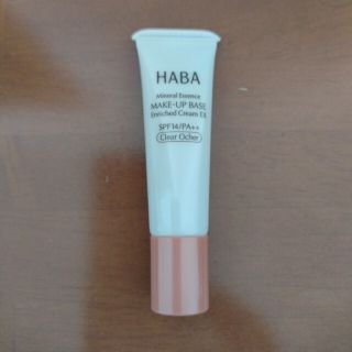 ハーバー(HABA)のハーバー しっとりベース(パック/フェイスマスク)