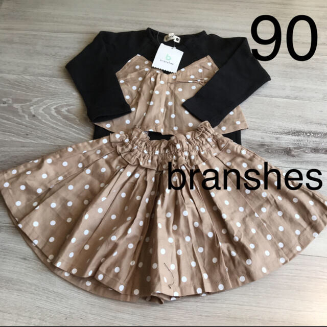 Branshes(ブランシェス)の新品ブランシェスセットアップ90 キッズ/ベビー/マタニティのキッズ服女の子用(90cm~)(Tシャツ/カットソー)の商品写真