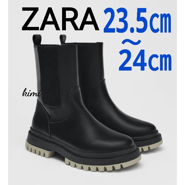 ZARA37 トラックソール アンクルブーツ サイドゴア ソールカラー ...