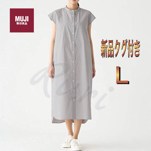 MUJI (無印良品) 無印良品 綿混ストレッチフレンチスリーブワンピースの通販 by Ruri|ムジルシリョウヒンならラクマ 無印良品綿混ストレッチフレンチスリーブワンピース