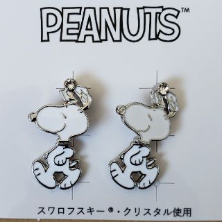 スヌーピー(SNOOPY)の新品未使用　スヌーピー　ピアス(ピアス)