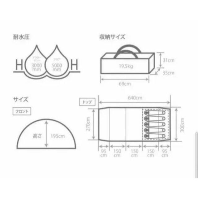 DOPPELGANGER(ドッペルギャンガー)の☆新品☆DOD☆カマボコテント3M☆タン☆T5-689-TN☆ スポーツ/アウトドアのアウトドア(テント/タープ)の商品写真