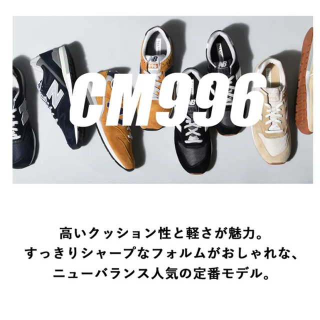 ニューバランス　スニーカー CM996 BN D スポーツシューズ ネイビー