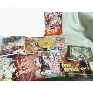 ハクセンシャ(白泉社)の神様はじめました DVD CD セット(アニメ)