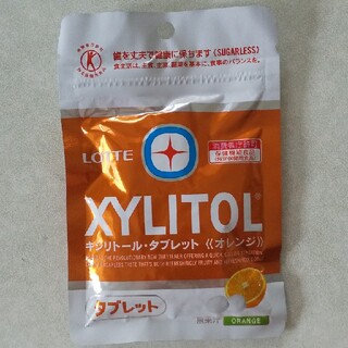 キシリトール タブレット（オレンジ）(口臭防止/エチケット用品)
