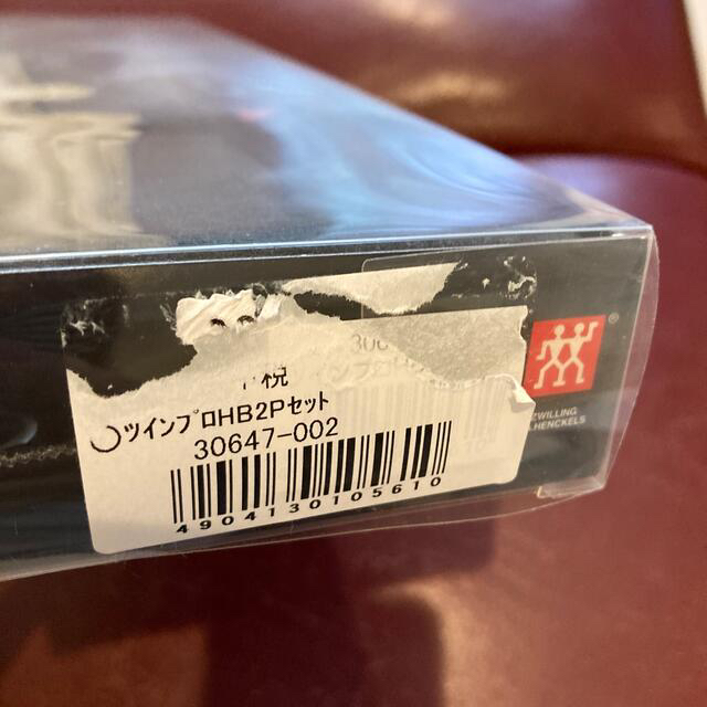 Zwilling J.A. Henckels(ツヴィリングジェイエーヘンケルス)のツヴィリング　ツインプロ2本セット　未使用　定価24200円 インテリア/住まい/日用品のキッチン/食器(調理道具/製菓道具)の商品写真