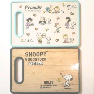 スヌーピー(SNOOPY)の【週末値引】スヌーピー カッティングボード まな板 2枚セットA＆D 匿名配送(調理道具/製菓道具)