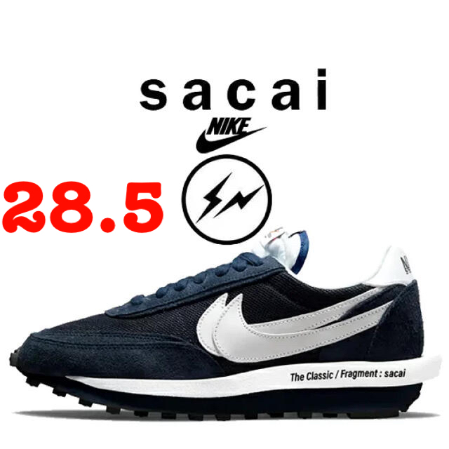 NIKE(ナイキ)のNIKE sacai fragment スニーカー　28.5 メンズの靴/シューズ(スニーカー)の商品写真