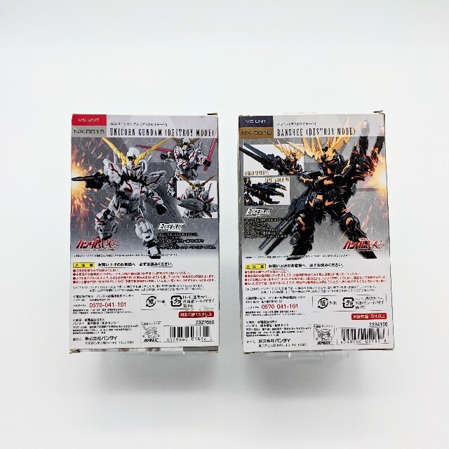 BANDAI(バンダイ)のネクスエッジスタイル/ユニコーン/バンシィ/ガンダム/UC/デストロイモード エンタメ/ホビーのフィギュア(アニメ/ゲーム)の商品写真