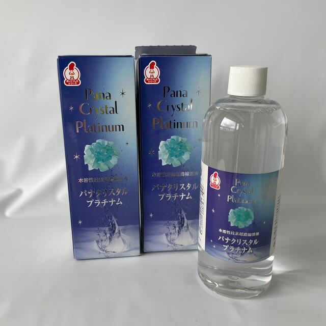 水溶性珪素超濃縮溶液　パナクリスタル プラチナム 2本 食品/飲料/酒の健康食品(その他)の商品写真