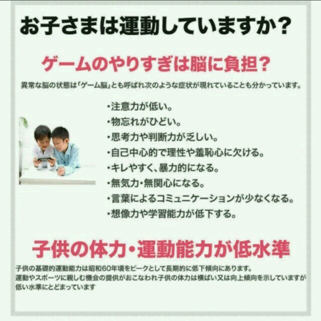 子供も大人も運動不足解消‼110㎏までオッケー‼家族皆で使えます★トランポリン キッズ/ベビー/マタニティのおもちゃ(ベビージム)の商品写真