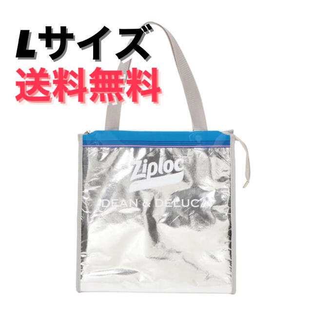 BEAMS(ビームス)のZiploc × DEAN & DELUCA × BEAMS COUTURE L レディースのバッグ(エコバッグ)の商品写真