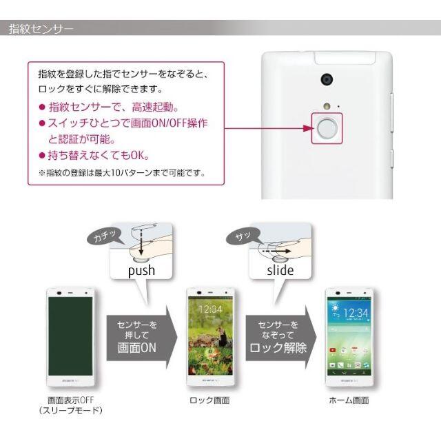 富士通(フジツウ)の【美品・指紋認証】docomo 富士通 ARROWS NX F-01F ドコモ スマホ/家電/カメラのスマートフォン/携帯電話(スマートフォン本体)の商品写真