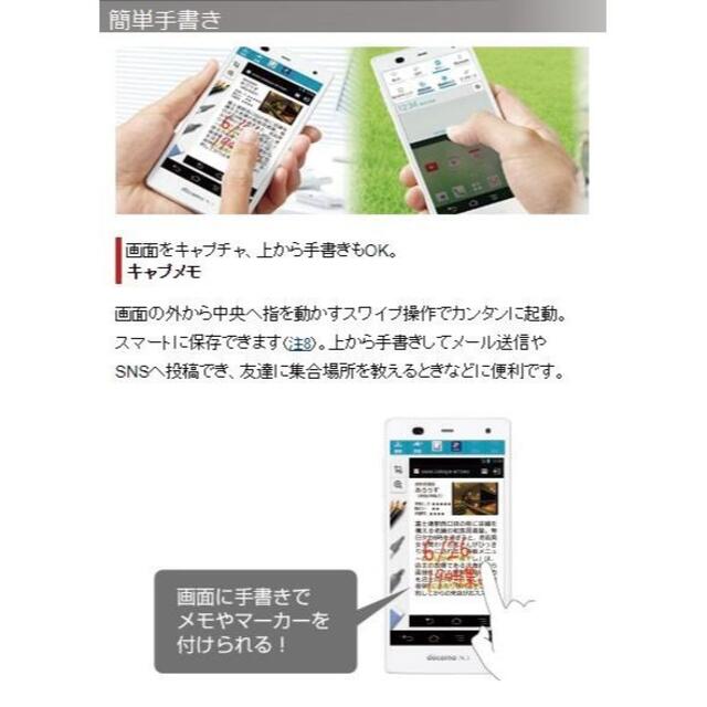 富士通(フジツウ)の【美品・指紋認証】docomo 富士通 ARROWS NX F-01F ドコモ スマホ/家電/カメラのスマートフォン/携帯電話(スマートフォン本体)の商品写真