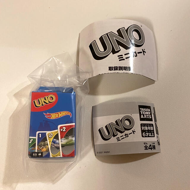 UNO ミニカード　ガチャガチャ　青　ブルー エンタメ/ホビーのテーブルゲーム/ホビー(トランプ/UNO)の商品写真