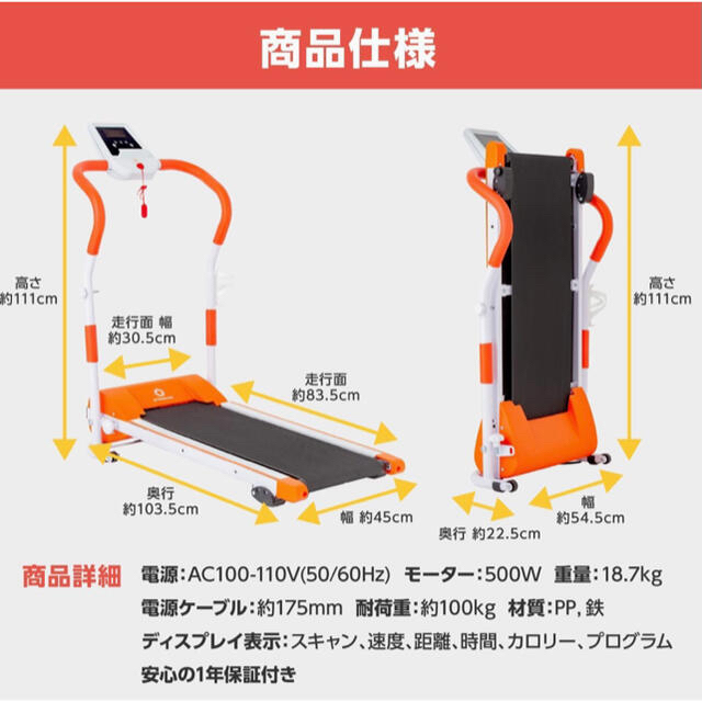 送料込 ほぼ未使用 プレマソーレ ルームウォーカー オレンジ スポーツ/アウトドアのスノーボード(アクセサリー)の商品写真