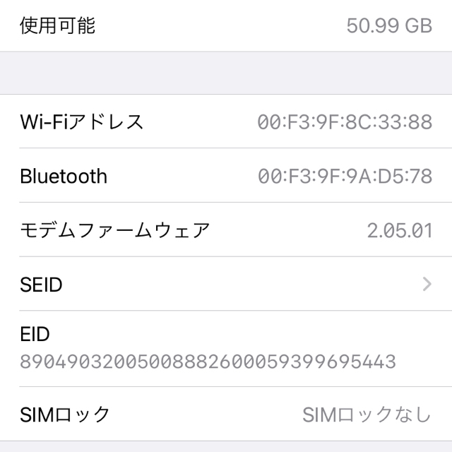 iPhone SE 第2世代 (SE2)ブラック 64 GB 3