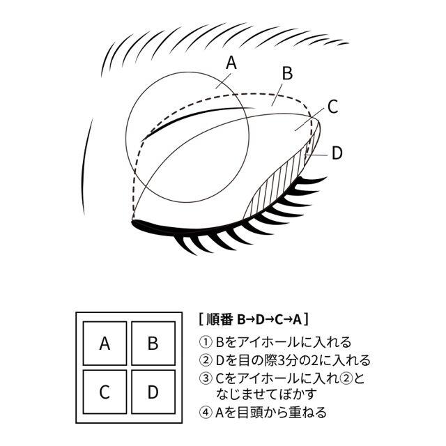 SUQQU(スック)のSUQQU シグニチャーカラーアイズ 04 純撫子 スック コスメ/美容のベースメイク/化粧品(アイシャドウ)の商品写真