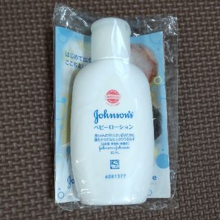 ジョンソン(Johnson's)のジョンソン　ベビーローション　50ml　新品未開封(ボディローション/ミルク)